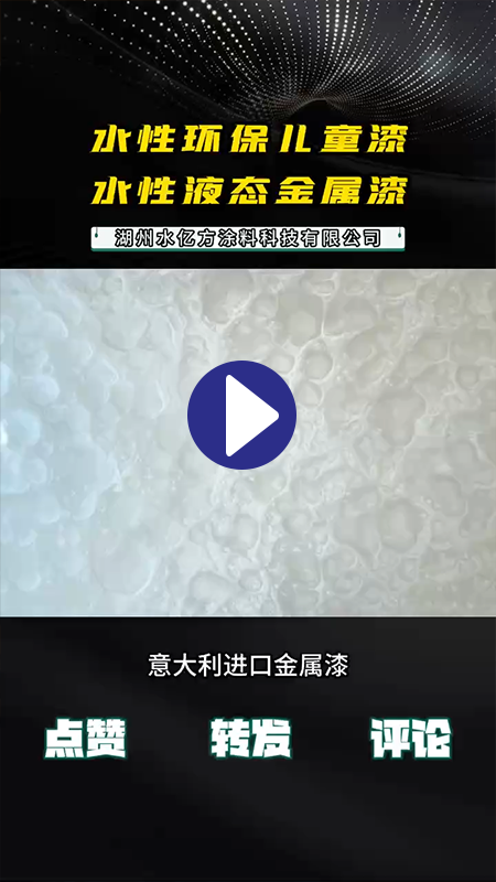 視頻中心