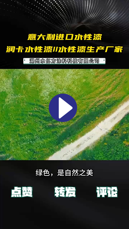 視頻中心