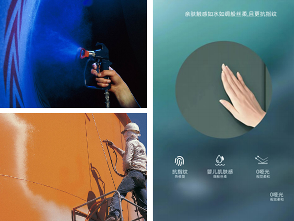 水性工業(yè)漆解決方案